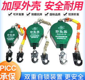 成華機械從原材料把控防墜自鎖器產(chǎn)品質(zhì)量